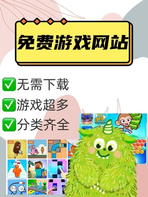 免下载直接玩游戏！这些软件让你秒开即玩！