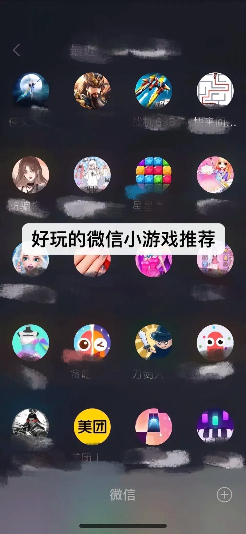 免下载直接玩游戏！这些软件让你秒开即玩！