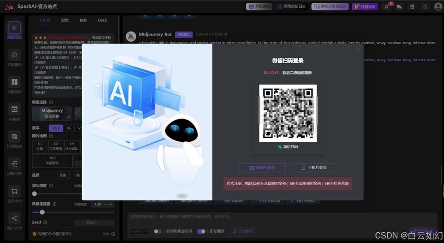 免费ai自动生成绘画软件推荐，这几个你用过吗？