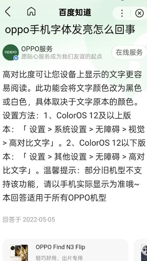 免费get！各型号手机灵敏度调整方法大全！