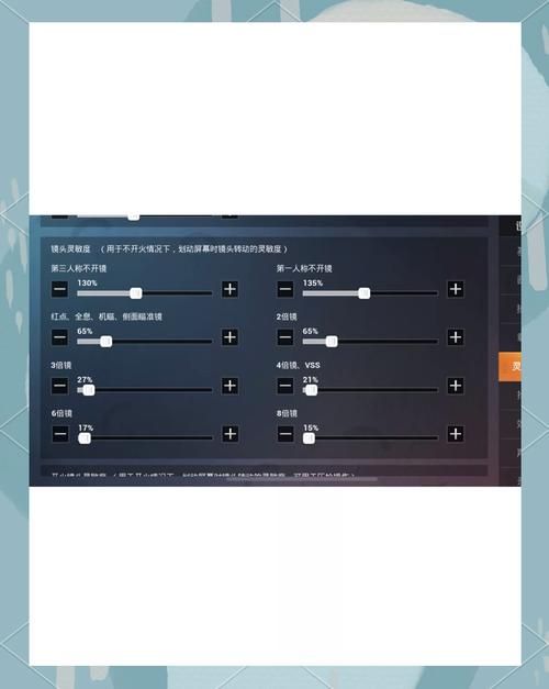 免费get！各型号手机灵敏度调整方法大全！