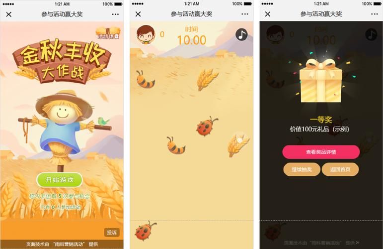 免费h5小游戏在线玩，无需下载即点即玩真方便！