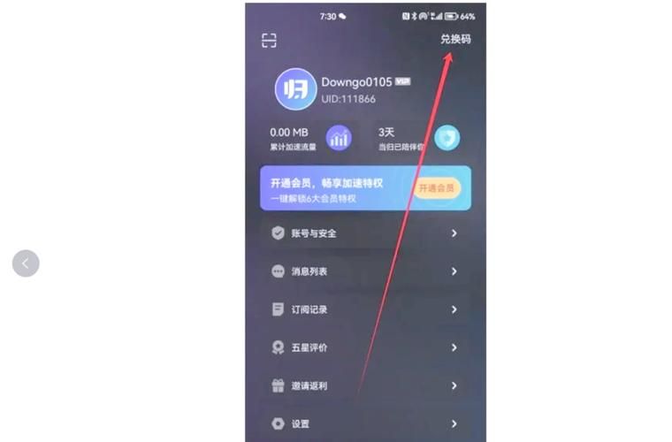 免费vp加速器哪个好用？这几款让你告别卡顿！