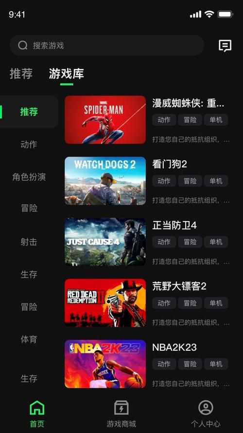 免费下载游戏直接玩，这些平台让你爽翻天！