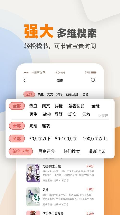 免费下载电子书txt去哪里？当书网资源丰富！
