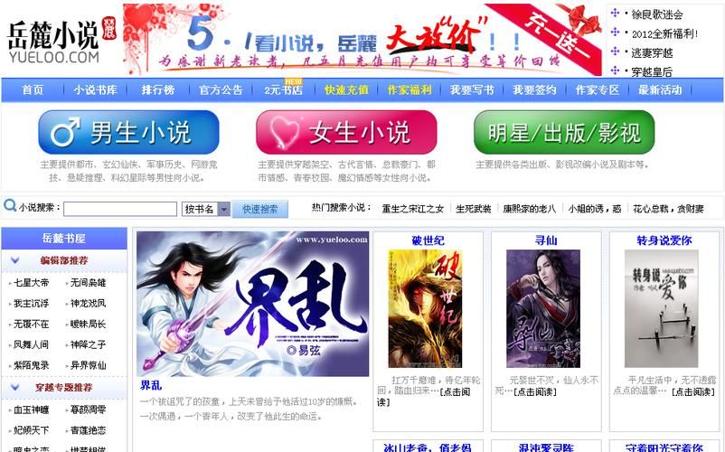 免费下载电子书txt去哪里？当书网资源丰富！