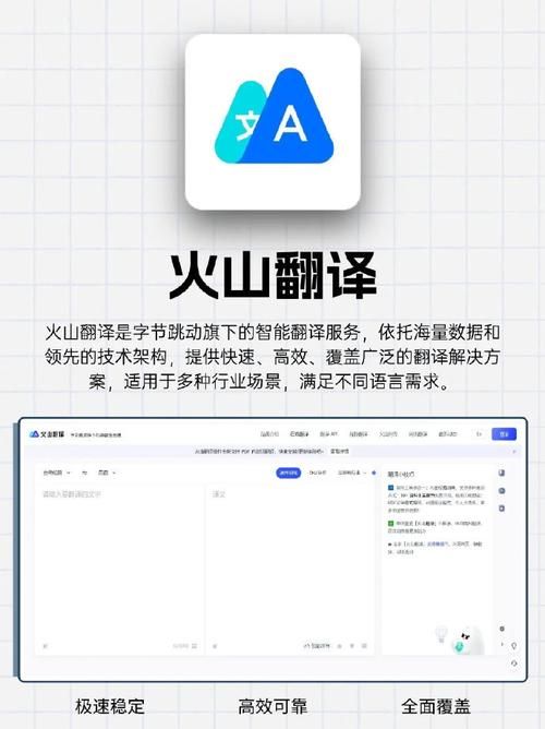 免费中英文翻译App哪个好用？这几款App快收藏！