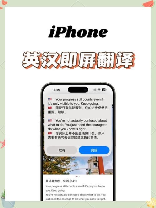 免费中英文翻译App哪个好用？这几款App快收藏！