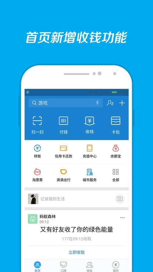 免费付款截图生成器推荐，这几款工具真不错！