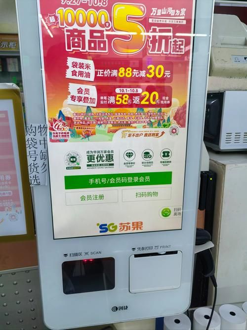 免费付款截图生成器推荐，这几款工具真不错！