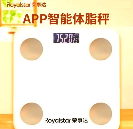 免费体脂秤app下载：轻松掌握你的身体数据！