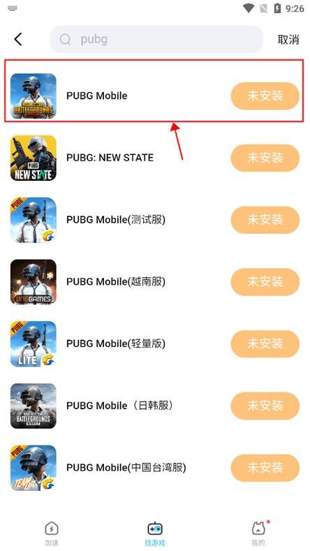 免费加速器ios哪个好用？这几个App真心推荐！