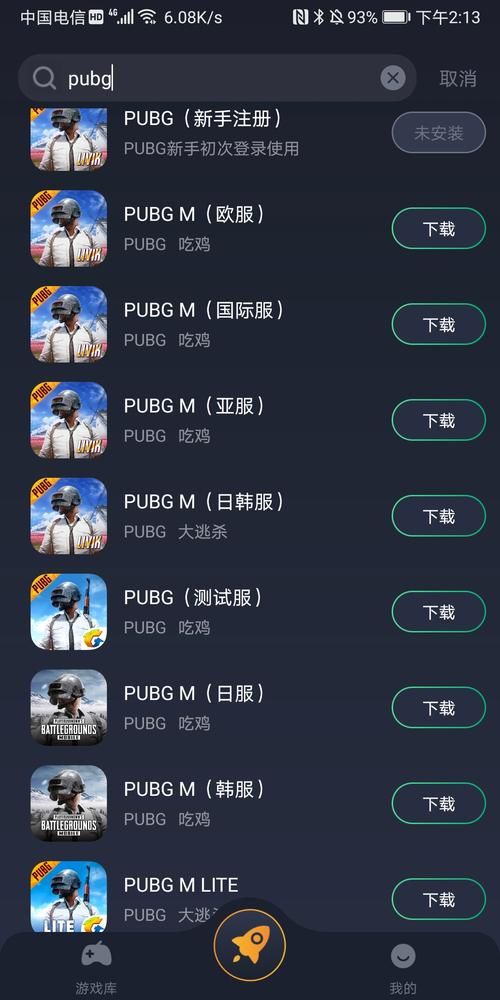 免费加速器ios哪个好用？这几个App真心推荐！