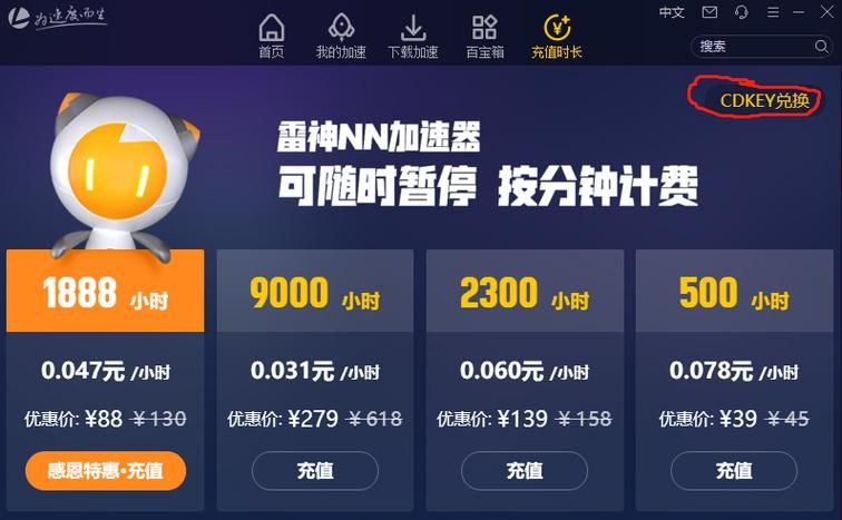 免费加速器ios哪个好用？这几个App真心推荐！