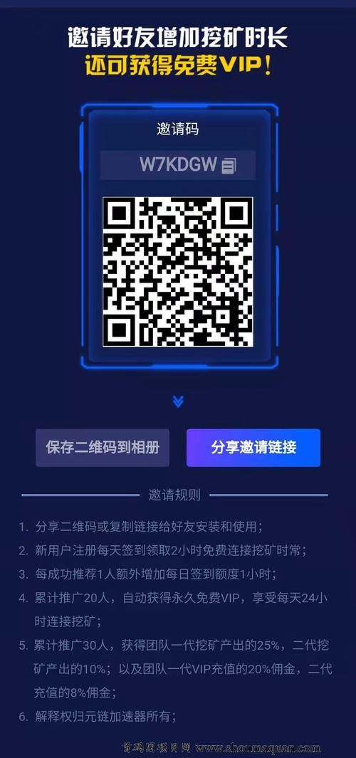 免费加速器永久免费版怎么用？新手也能快速上手！