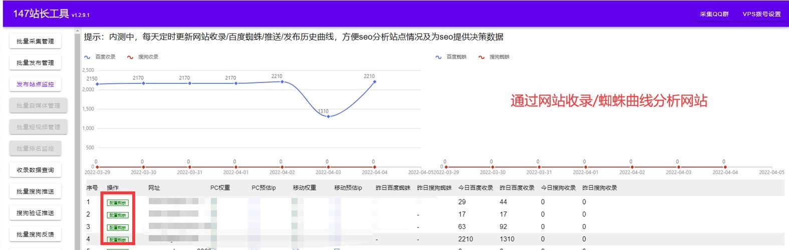 免费又好用的召唤师查询工具，这几个你一定要知道！