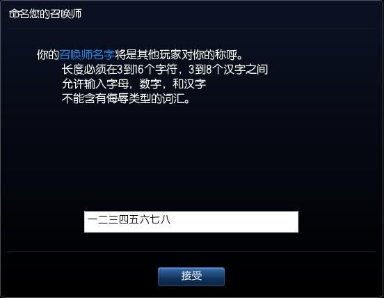 免费又好用的召唤师查询工具，这几个你一定要知道！