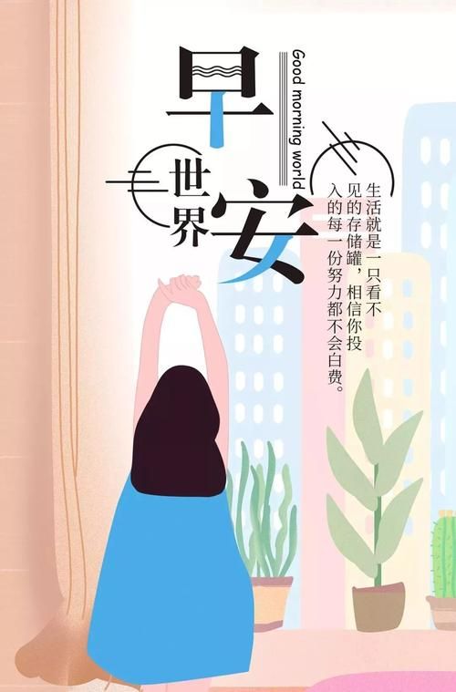免费女生正能量不良网站分享，积极心态UP！