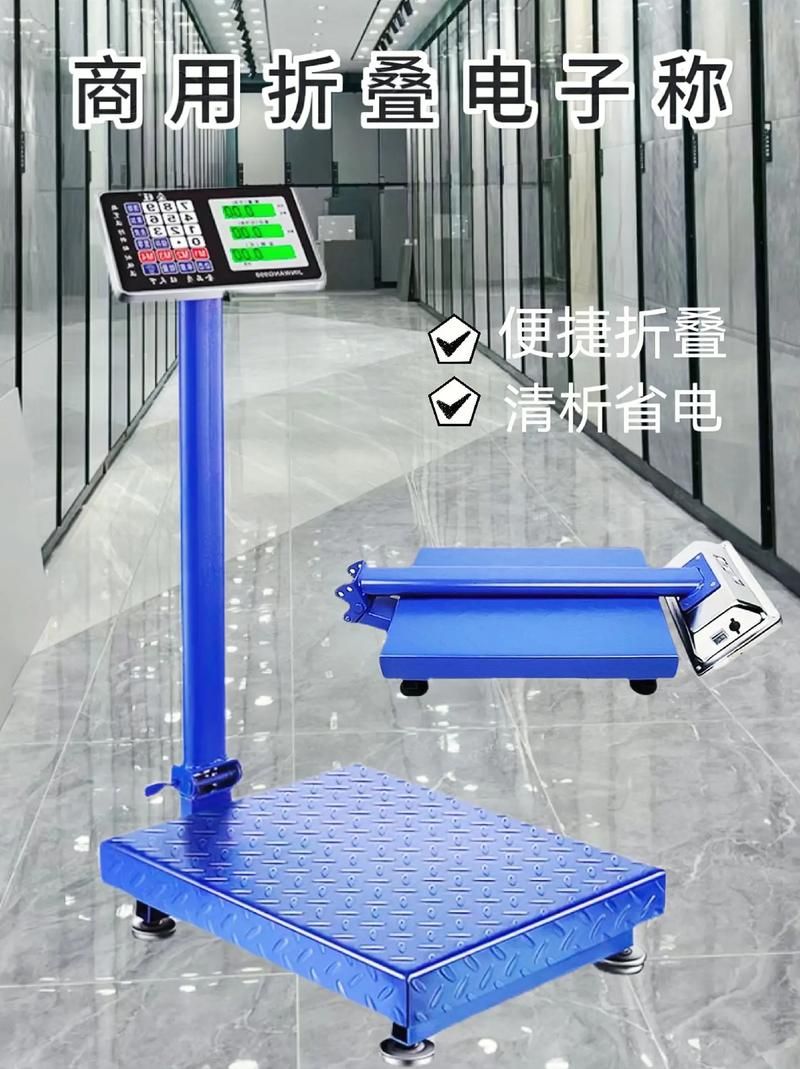 免费安卓手机电子秤app，高精度测量工具下载！