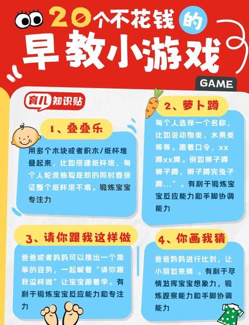 免费小游戏怎么玩？新手也能快速上手的攻略！