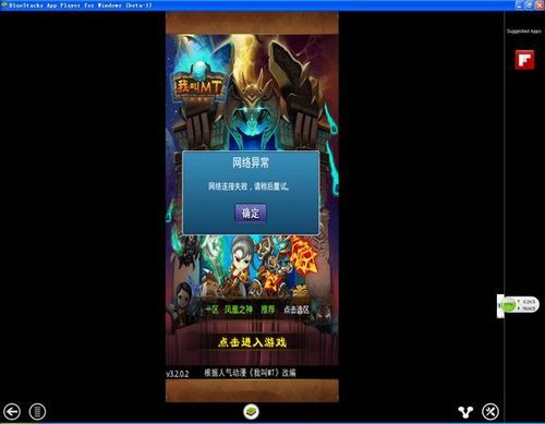 免费小鱼模拟器游戏下载，不花钱也能畅游海底！