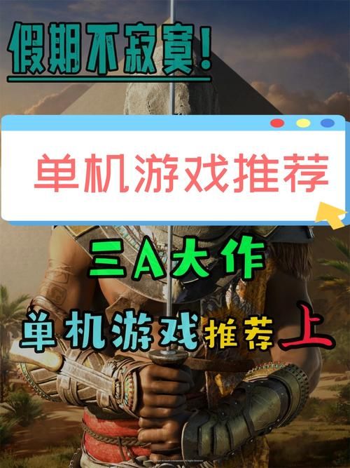 免费强游戏在线玩哪个好？老玩家推荐这几款！