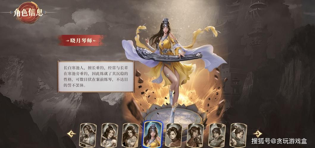 免费强游戏女角色推荐：新手入门必备角色！
