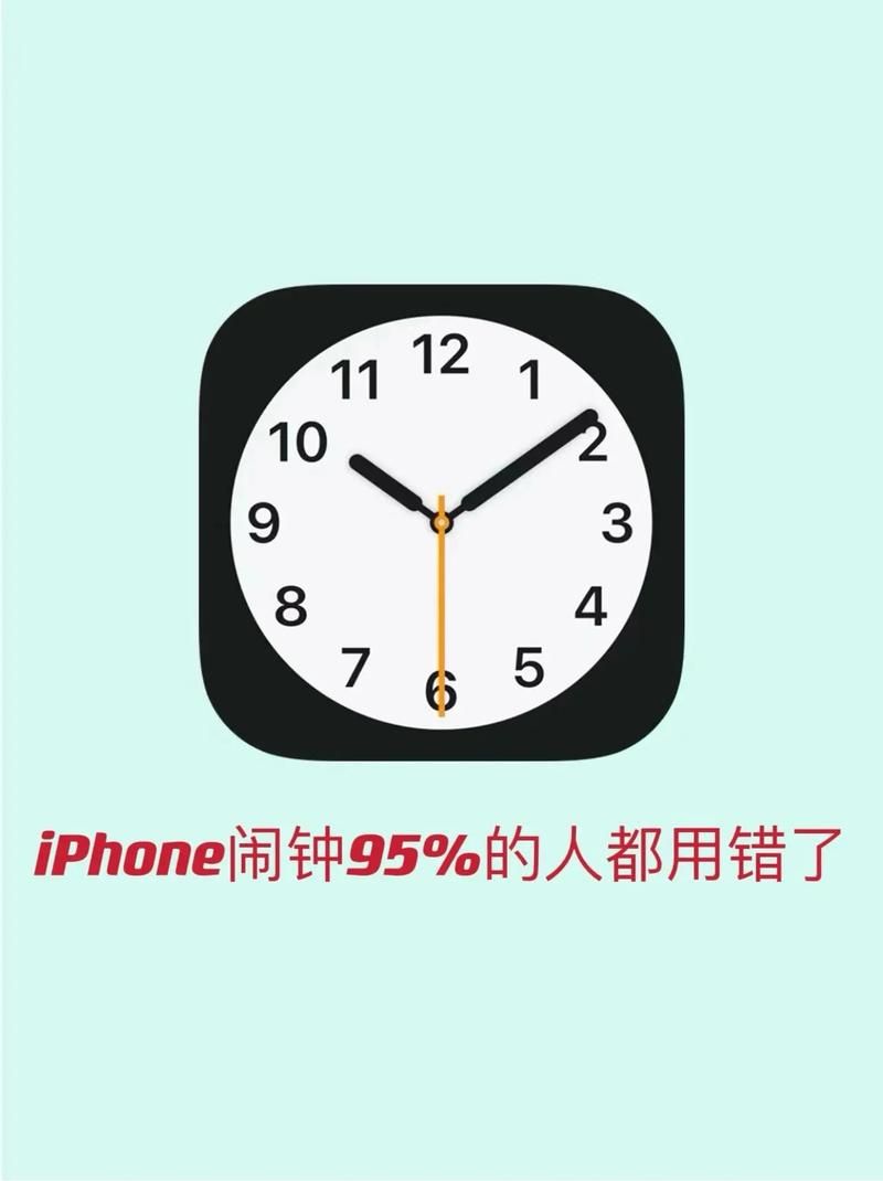 免费手机闹钟下载：这几款简单又实用！