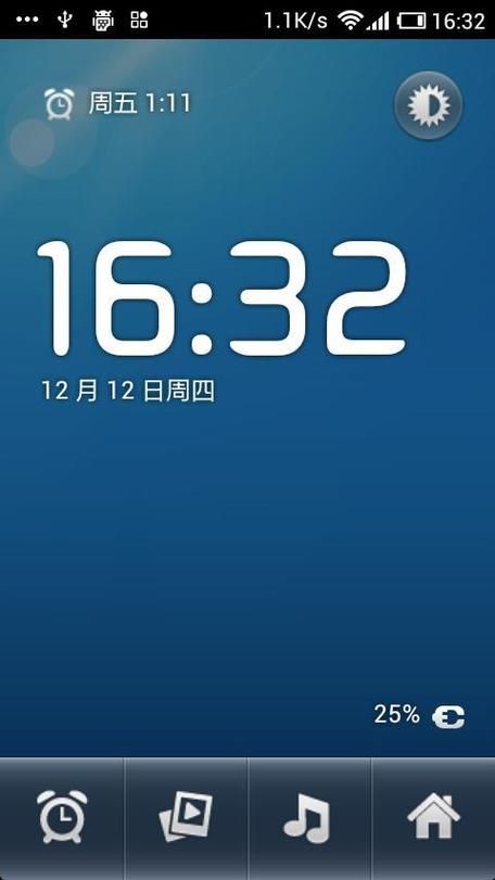 免费手机闹钟下载：这几款简单又实用！