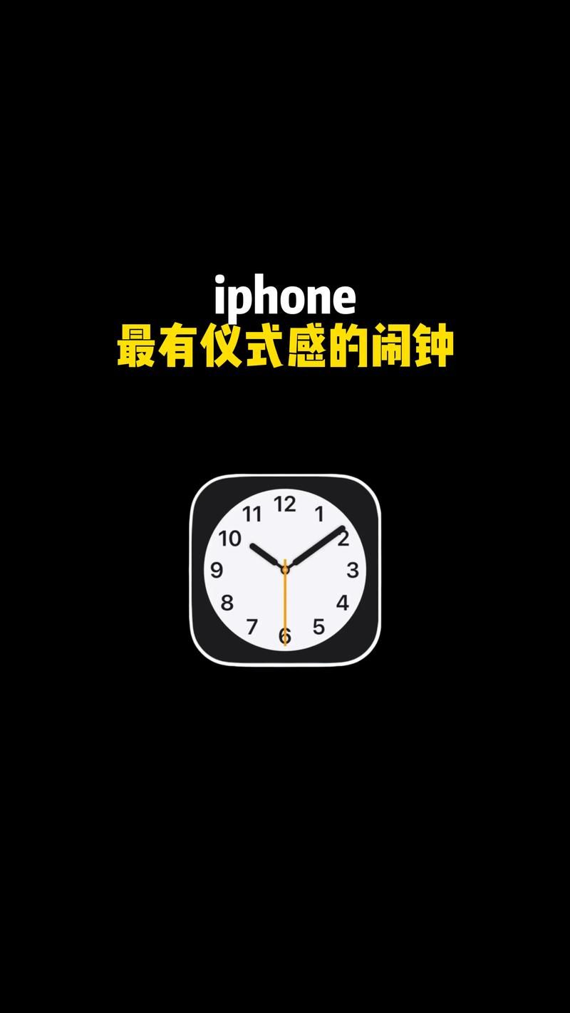 免费手机闹钟下载：这几款简单又实用！