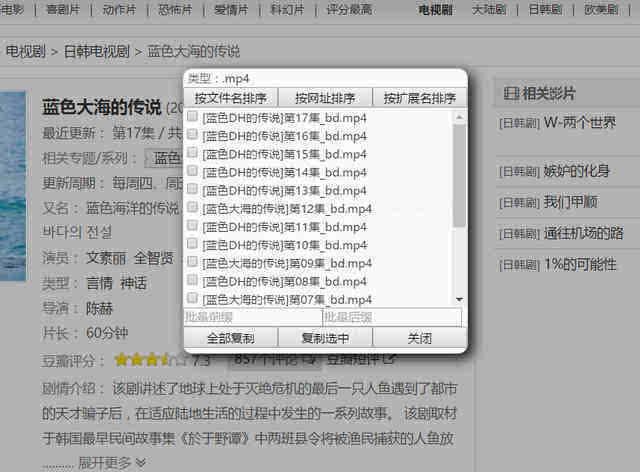 免费播放三圾片哪里有？老司机带你找资源！