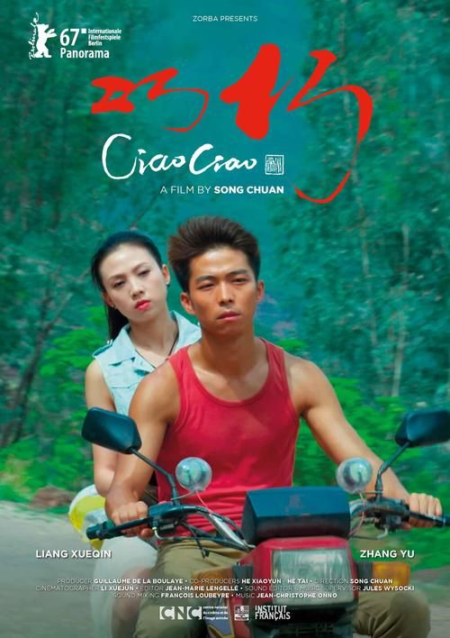 免费播放三圾片哪里有？老司机带你找资源！