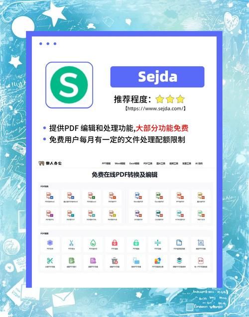 免费文件转换器推荐，这几个工具功能超强大！