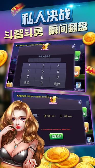 免费斗牛游戏下载怎么弄？新手也能快速上手畅玩！
