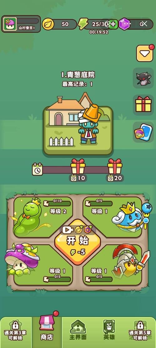 免费无限钻石版游戏大全，这些游戏让你告别充值！