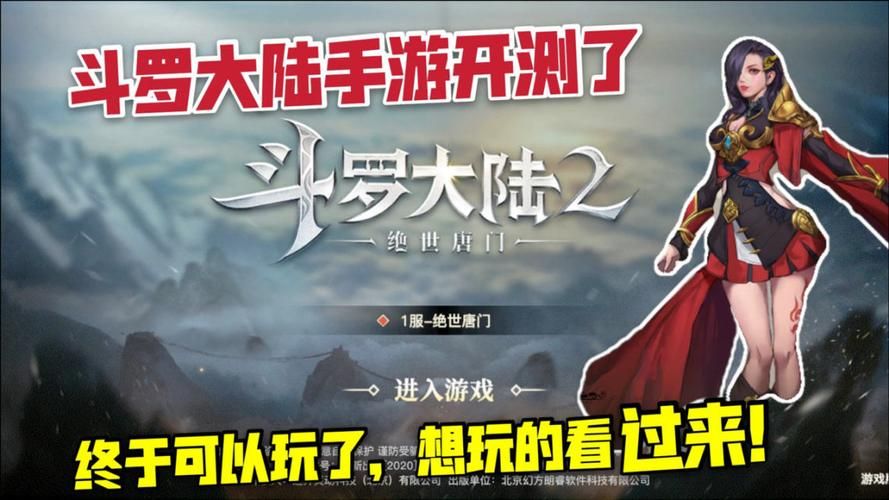 免费测试武魂哪里有？这几个地方可以测一测！