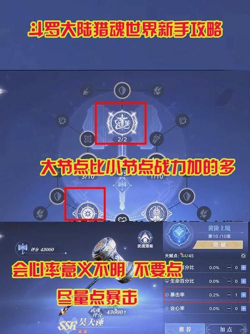 免费测试武魂哪里有？这几个地方可以测一测！