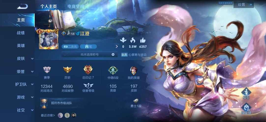 免费王者号怎么领？无人用的账号获取攻略！
