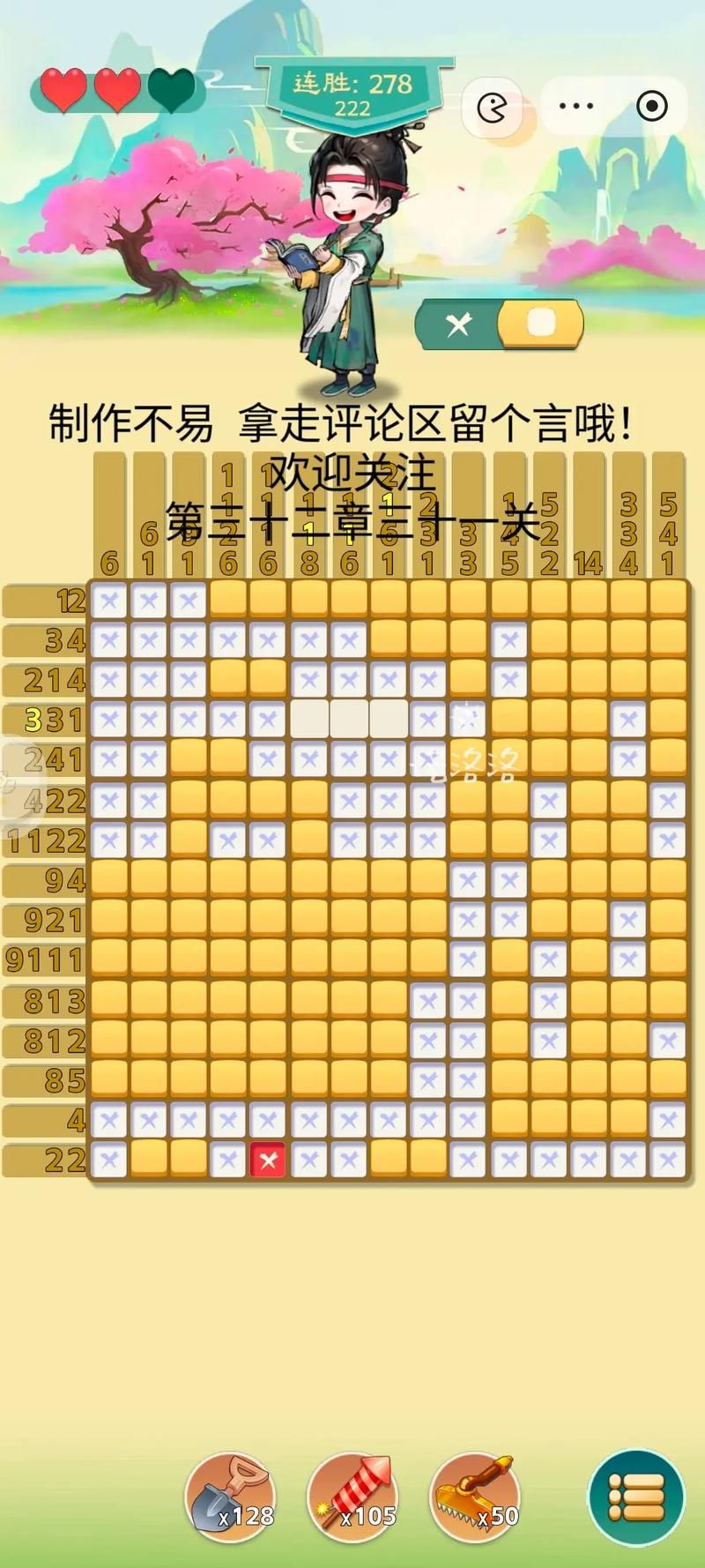 免费的在线数独游戏哪里找？这几个网站都挺好！