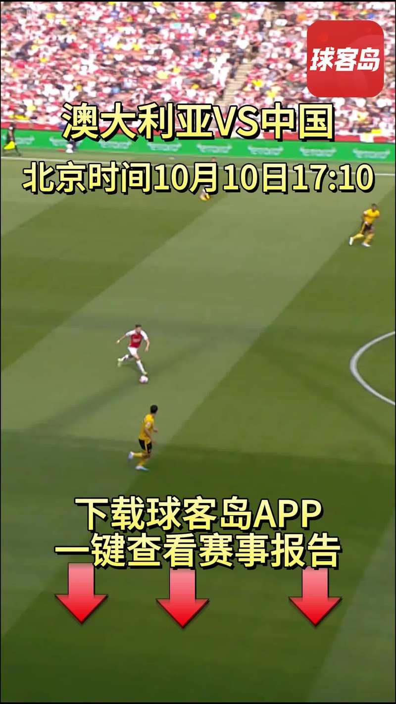 免费看欧冠决赛直播！这几个地方让你爽翻天！