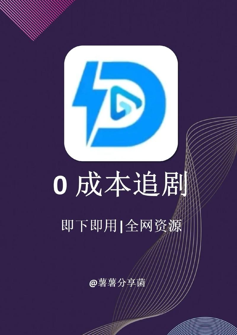免费看美剧的app推荐，这几款高清流畅不卡顿！