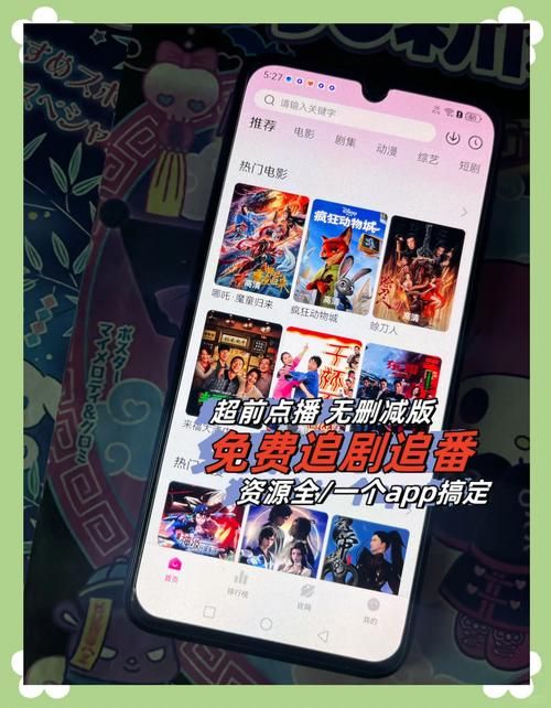 免费看美剧的app推荐，这几款高清流畅不卡顿！