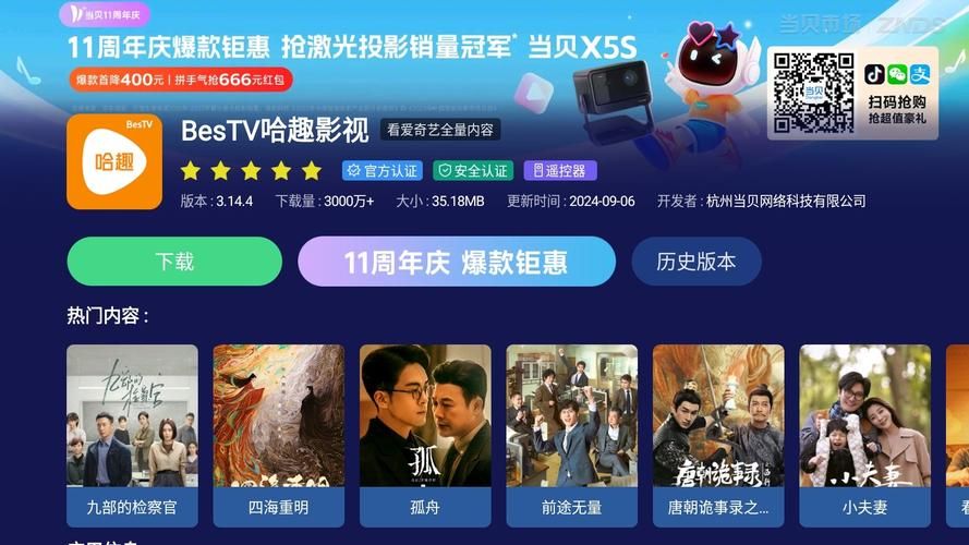免费看美剧的app推荐，这几款高清流畅不卡顿！