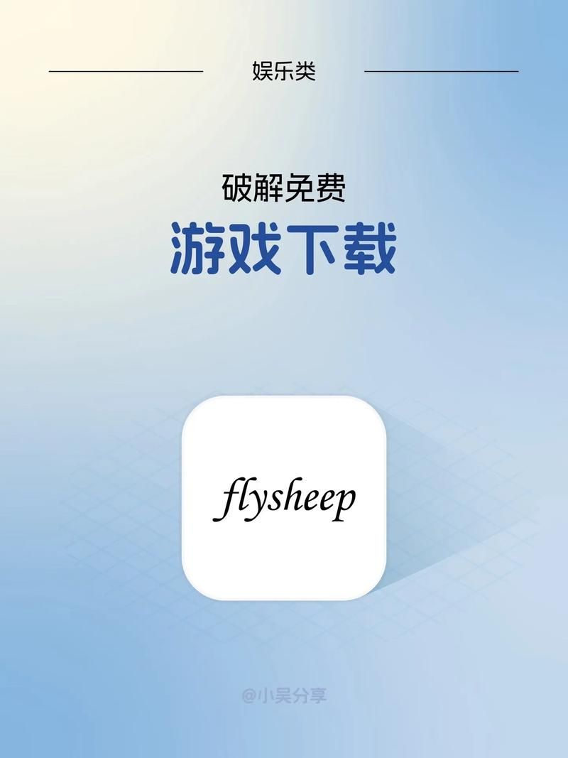 免费秒玩小游戏大全下载，海量游戏任你选！
