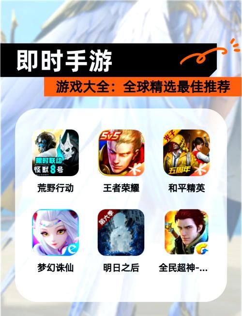 免费秒玩小游戏大全下载，海量游戏任你选！