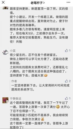 免费答题题库哪里有？这几个地方别错过！