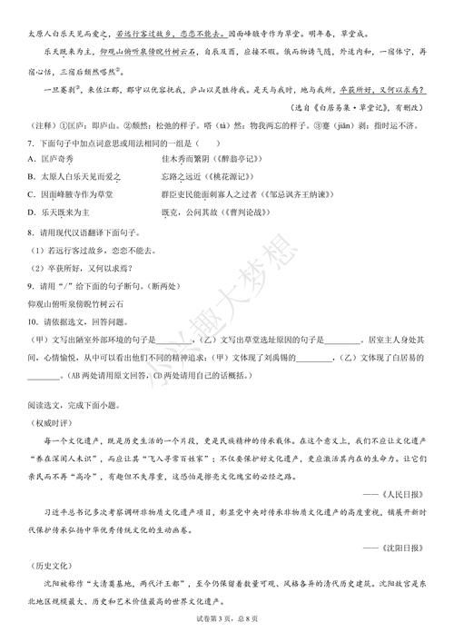 免费答题题库哪里有？这几个地方别错过！