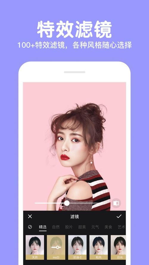 免费美颜相机下载：想要拍出美照？试试这几款！