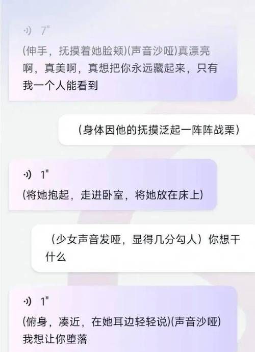 免费聊骚app哪个好用？这几款让你告别寂寞！