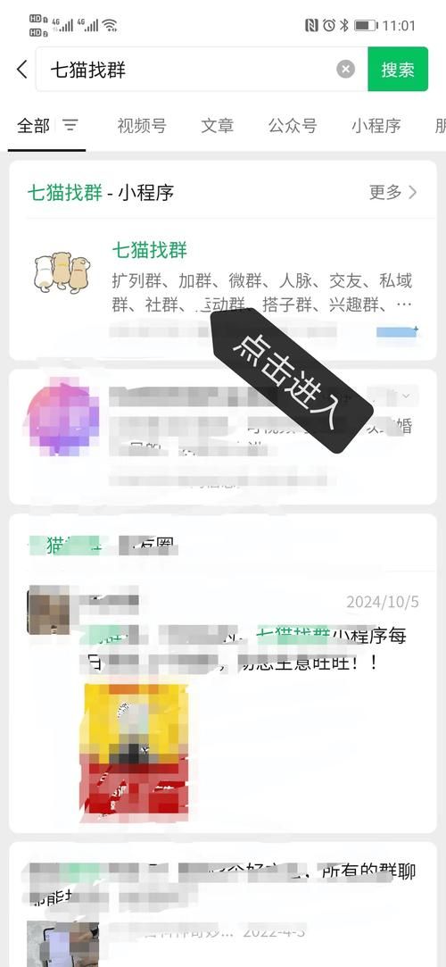 免费聊骚app哪个好用？这几款让你告别寂寞！